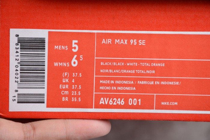 nike air max 95 "just do it