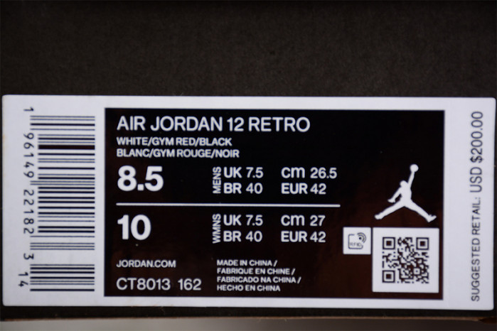 air jordan 12 